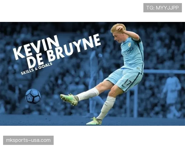 德布劳内在强强对话中的决定性作用解析：关键表现与影响力评估