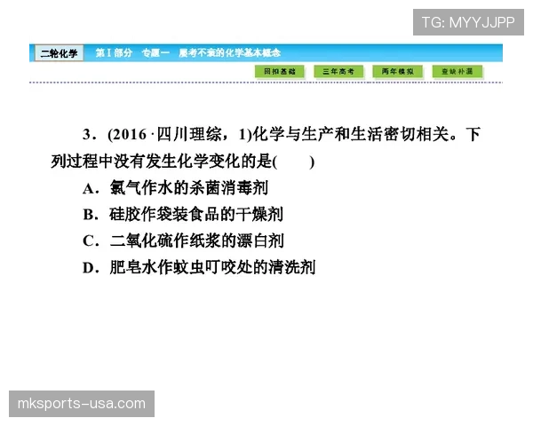界外判定规则详解：触界条件与裁判判罚标准解析