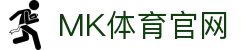 MK体育(MK SPORTS)APP首页 - 实时足球篮球赛事预测数据站